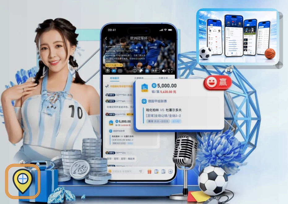 世界杯赛事举办城市与精美体育场馆